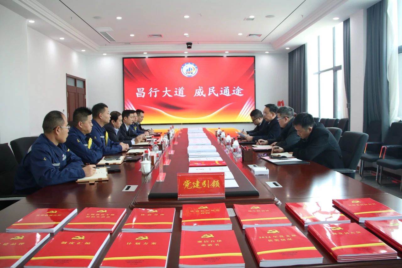 市投资集团党委副书记、总经理陶金刚一行莅临公司调研指导工作