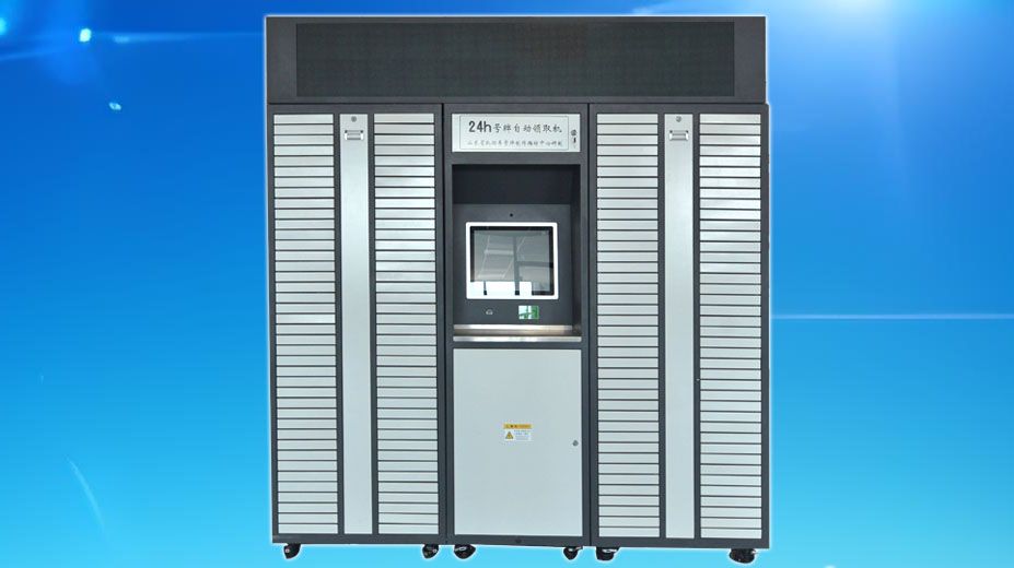 号牌自助领取机