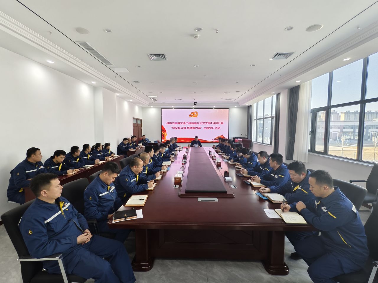 公司党支部开展学习贯彻党的二十届 三中全会精神专题培训暨党日活动